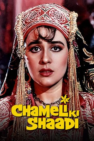Chameli Ki Shaadi's poster