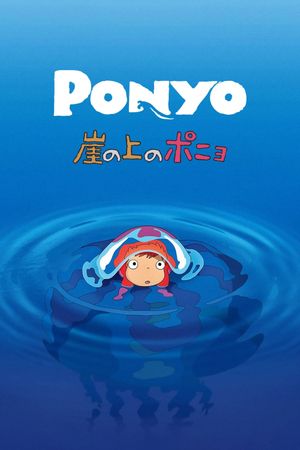 Ponyo's poster