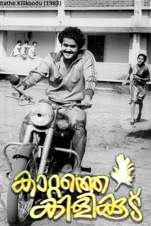 Kattathe Kilikoodu's poster