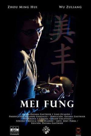 Mei Fung's poster