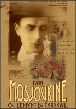 Ivan Mosjoukine ou L'enfant du carnaval's poster