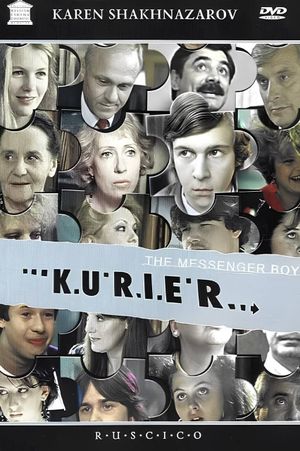 Courier's poster
