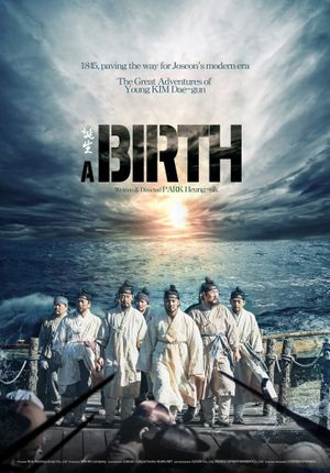 A Birth's poster