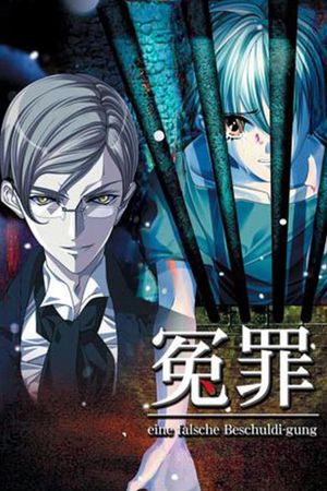 Falsely Accused's poster