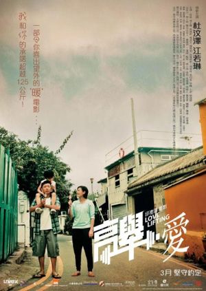 Love Lifting's poster