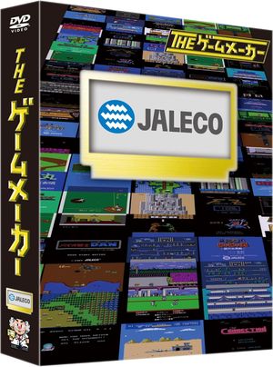 The Game Maker: Jaleco Edition's poster