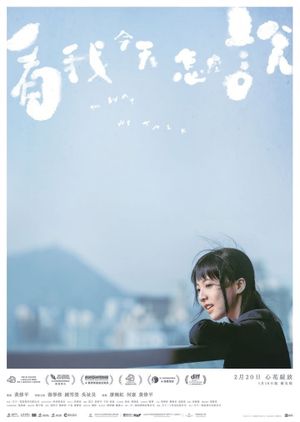 The Way We Talk's poster