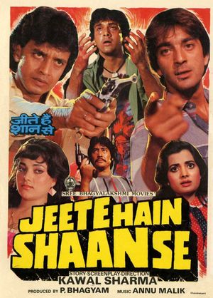 Jeete Hain Shaan Se's poster