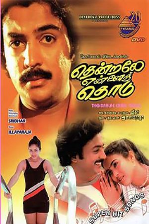 Thendraley Ennai Thodu's poster