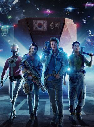 Space Sweepers's poster