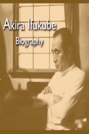 Akira Ifukube Biography's poster