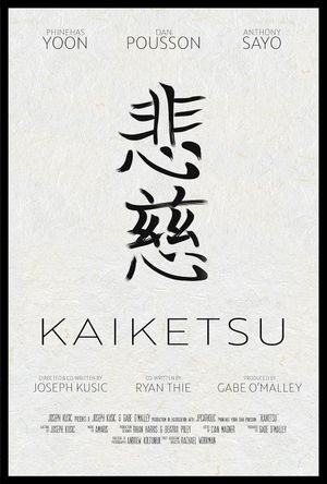 Kaiketsu's poster