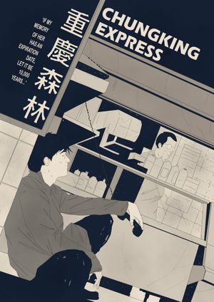 Chungking Express's poster
