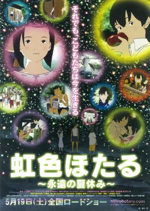 Rainbow Fireflies's poster