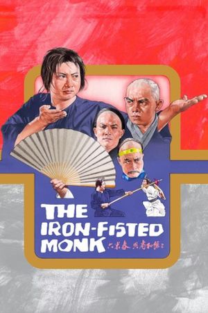 Iron Fisted Monk's poster