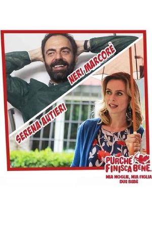 Mia moglie, mia figlia, due bebè's poster