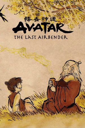 Avatar Spirits's poster