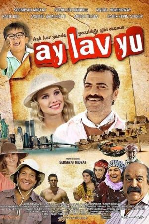Ay Lav Yu's poster