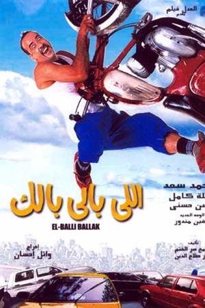 You Know Who's poster