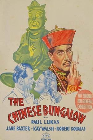 The Chinese Den's poster