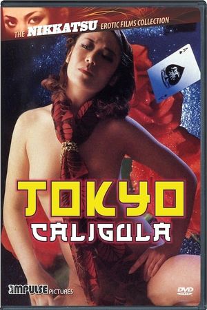 Madame Caligula's poster