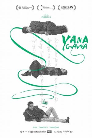 Yanagawa's poster