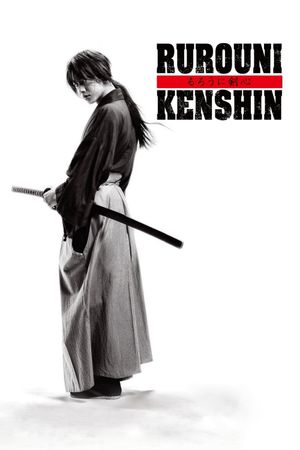 Rurouni Kenshin Part I: Origins's poster