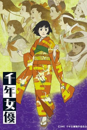 Millennium Actress's poster