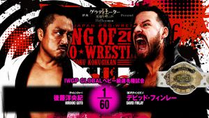 NJPW: King Of Pro Wrestling 2024's poster