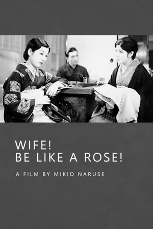 Wife! Be Like a Rose!'s poster