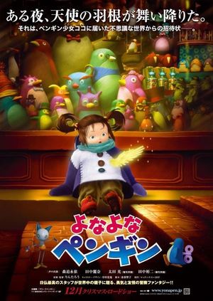 Yona Yona Penguin's poster