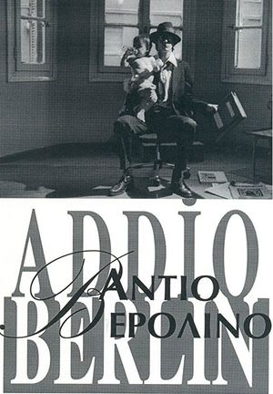 Antio Verolino's poster