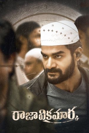 Raja Vikramarka's poster