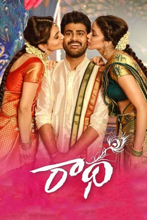 Radha's poster