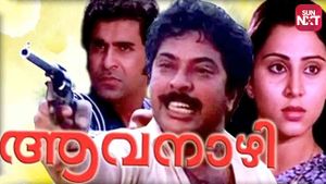 Aavanazhi's poster