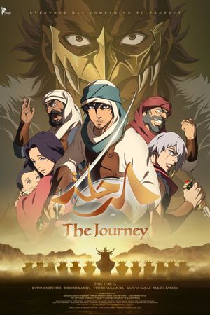 The Journey's poster
