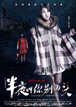 Midnight Whisper's poster