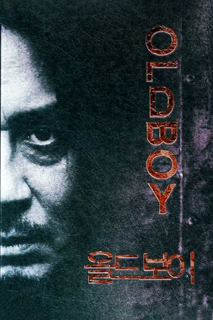 Oldboy's poster