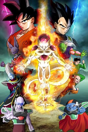 Dragon Ball Z: Resurrection 'F''s poster
