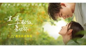 Love Can't Be Said's poster