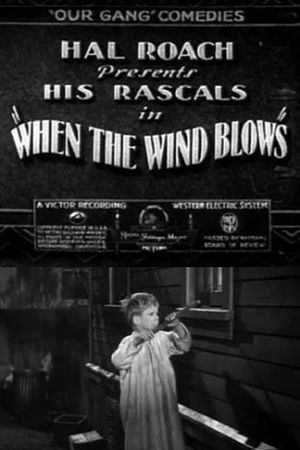 When the Wind Blows's poster