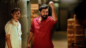 Sakhavu's poster