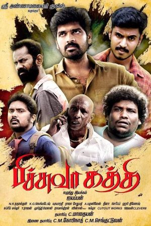 Pichuvakaththi's poster