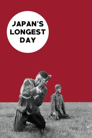 Japan's Longest Day's poster