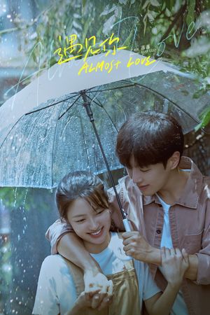 Almost Love's poster