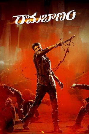 Rama Banam's poster