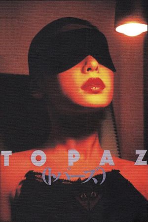 Tokyo Decadence's poster