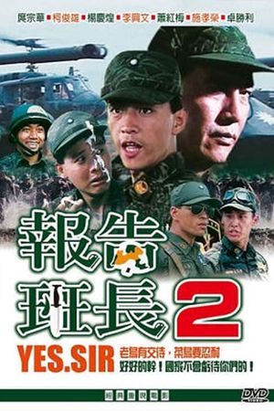 Yes, Sir! Part II's poster