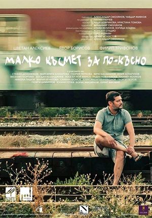 Malko kasmet za po-kasno's poster