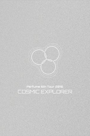 Perfume 6th Tour 2016 'COSMIC EXPLORER' Dome Edition's poster